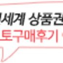 G4500 | 60만원대 이하 피파3용 견적입니다.