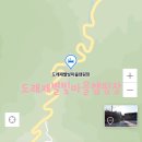 도래재별빛마을캠핑장