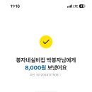 봉자네실비집