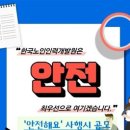 한국인력 이미지