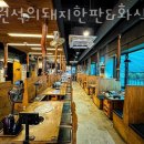 한우광장 이미지