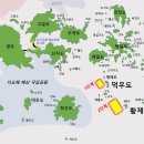 완도에너지 이미지