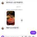 연어집동래