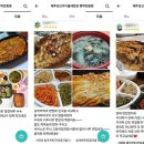 감동구이 이미지