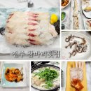 참바리횟집