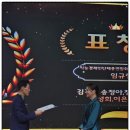 직능중소상공인교육원 | 시니어브레인케어 이은미 대표, '직능·중소상공인 세미나' 표창 수상 영예