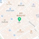 상무중앙로R 이미지