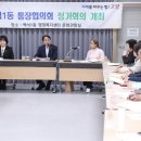 백석1동 행정복지센터 이미지