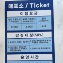 구미근교 아기랑 다녀온 칠곡보야외물놀이장 비추천후기