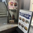 러프(Rough) | 성수 분위기 좋은 카페 러프러프｜케이크 맛집 재방문 후기