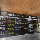 원조부안집 영종운서역점 이미지
