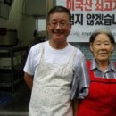 민들레세상 이미지
