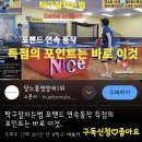 탁구잘치는법 포핸드 연속동작 득점의 포인트는 바로 이것. 이미지