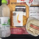 버거킹 신설동역점 이미지