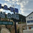 함안유치원