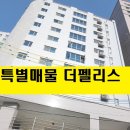 더펠리스 이미지