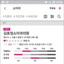 김효정소아과의원 이미지
