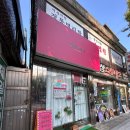 빌라드바비 | 성북구 장위도 '빌라드 바비'에서 문신 제거 후 눈썹문신받은 후기
