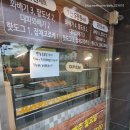 용꽈배기 | [용꽈배기] 제주도 제주공항 근처 꽈배기 맛집 내돈내산 후기