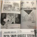 모퉁이일곱번째이야기 네이버블로그