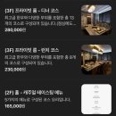브레드본 | [마장동 맛집]마장동 한우 오마카세 본앤브레드 신관 지하1층 디너 후기
