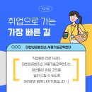 한국직업연구원 이미지