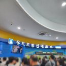 명진종합카 | [제주 여행] 환희와 함께한 가족의 우도 당일치기🚲(우도전동차렌트, 하하호호버거, 지미스, 성산일출봉...