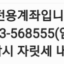 3월/경기파주,안보관광겸 시산제 예약란 이미지