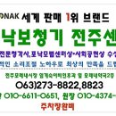 포낙보청기 네이버블로그
