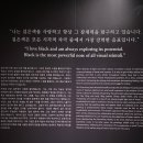 서예마을 | 미술관 특별전 - 세잔과 르누아르 예술의 전당 관람후기, 서예박물관 「우관중」 전시 무료 관람까지!