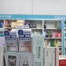 메디팜이화약국 이미지