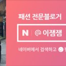 모찌쇼룸 이미지