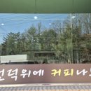 위커피 이미지