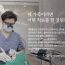 미사센트럴치과의원 이미지