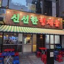 신논현역 이미지
