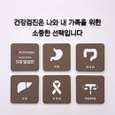만성연합내과산부인과의원 | 인생 첫 대장내시경 후기! 알약 오라팡으로 도전