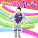 칼라다이어트
