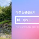 흥부식육점