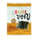 대천전통맛김 이미지