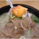 나주곰탕우정집 이미지