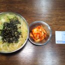 성남중앙칼국수