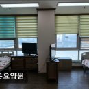 남동91 | [인천 남동구 요양원/추천/후기/가격] 예은요양원 가족 같은 따뜻한 돌봄 환경 제공