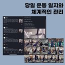사람휘트니스 이미지