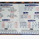 사구오공생선구이 네이버블로그
