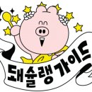 김영희강남동태찜 화명점 이미지