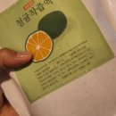 주식회사헬스셋 이미지