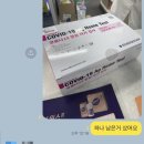 화랑대약국 이미지