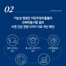 뉴타임 | 뉴스킨 나이트타임 후기 멜라토닌 없이 푹잠자는 루틴