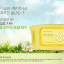 포레스트가든 이미지