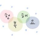 충주시노인복지관 남부분관 이미지